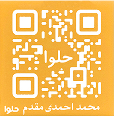 پلاک (سرامیک مقاوم) QR کد برای  نصب روی سنگ مزار